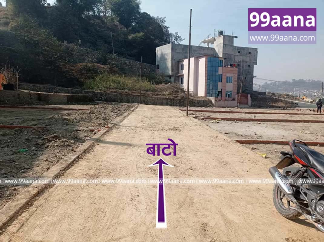 Land for sale at Kapan, Kathmandu