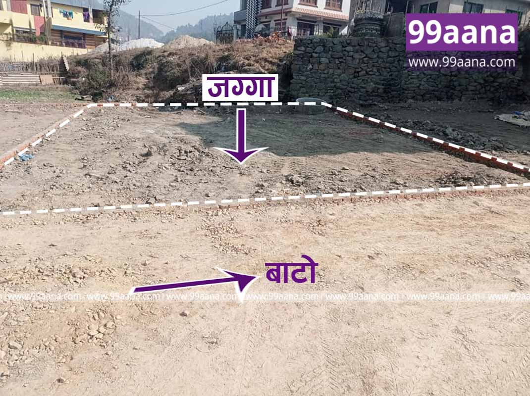 Land for sale at Kapan, Kathmandu