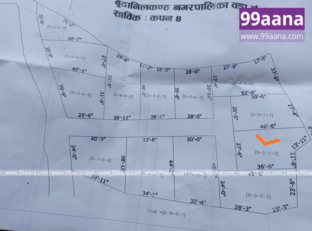 Land for sale at Kapan, Kathmandu