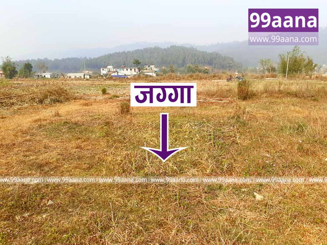 Land for sale at Hetauda07, Makwanpur
