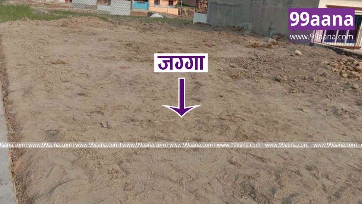 Land for sale at Tokha, Kathmandu