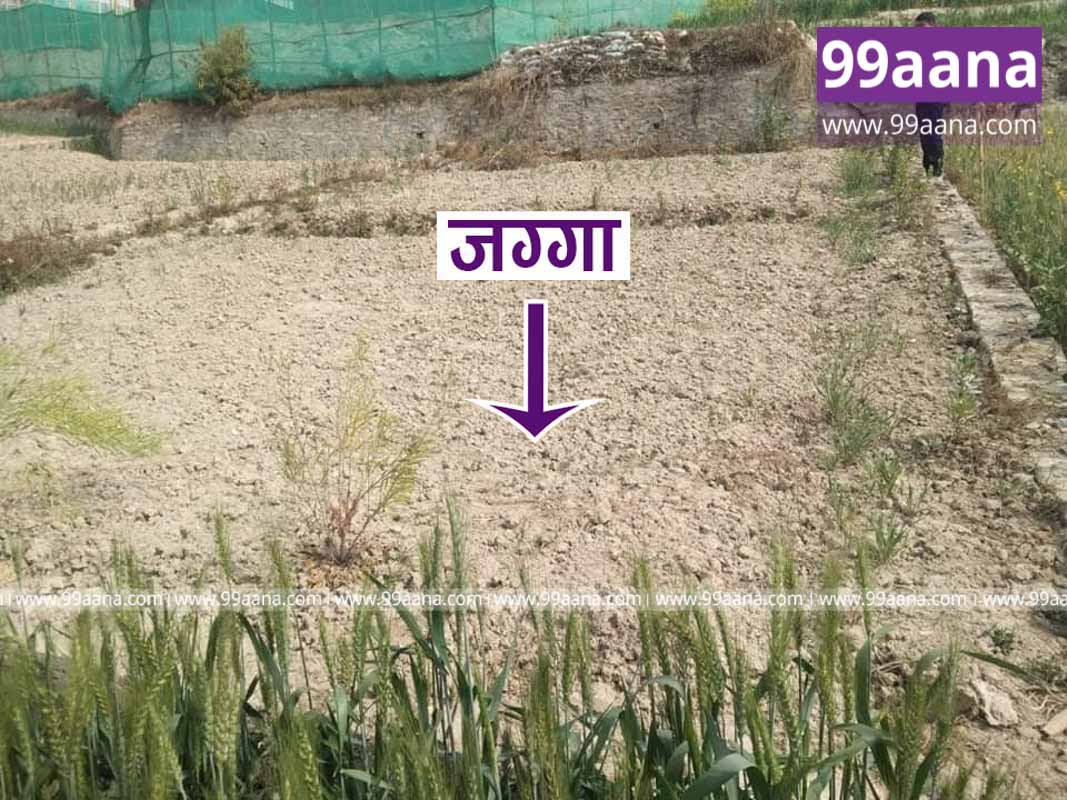 Land for sale at Sudal, Bhaktapur