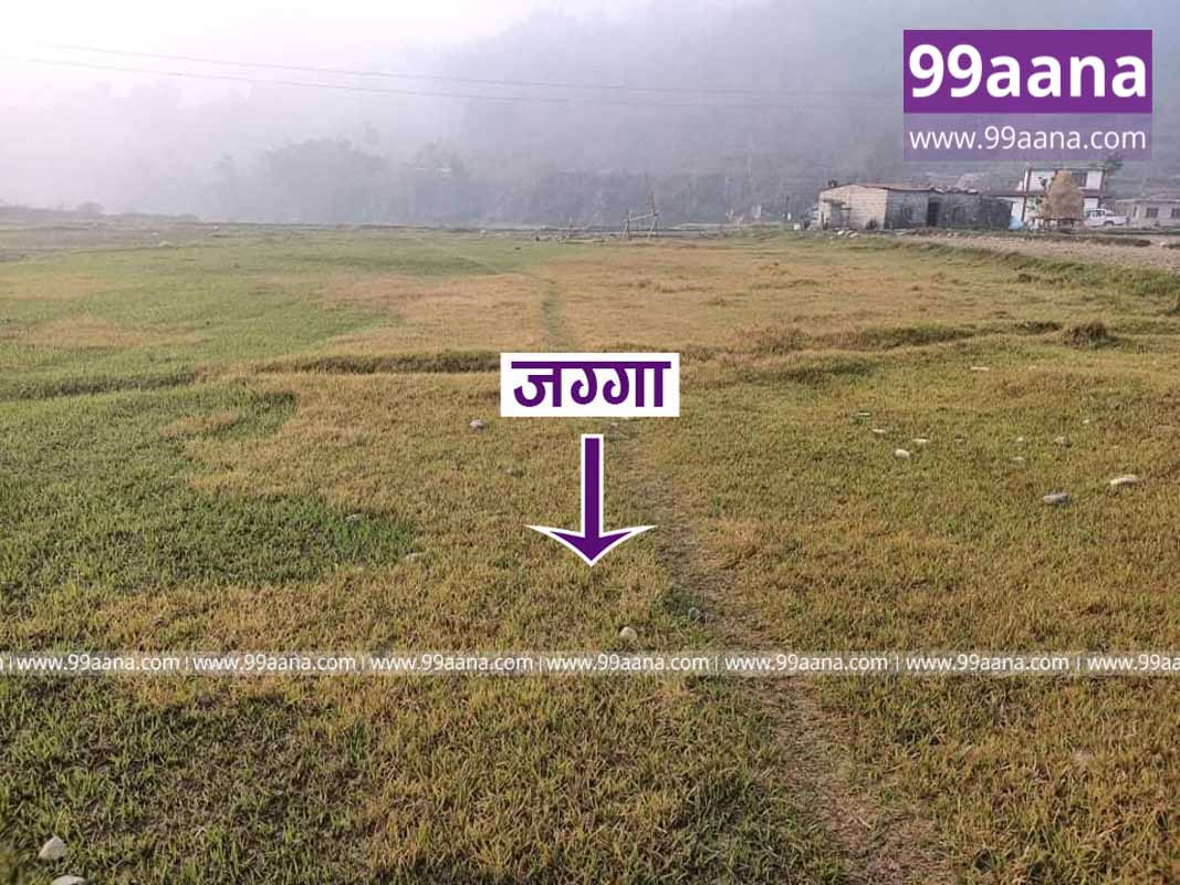 Land for sale at Dulegaunda, Tanahun