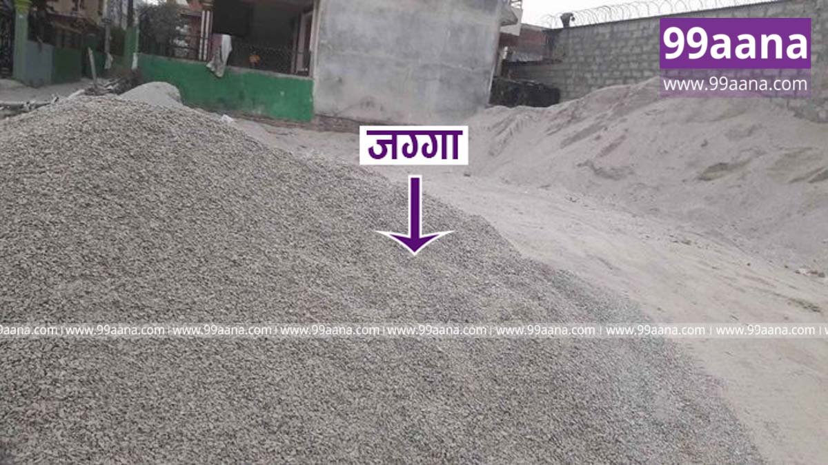 Land for sale at Jorpati, Makalbari, Kathmandu