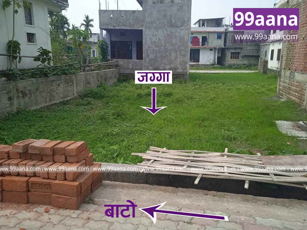 Land for sale at Itahari, Sunsari
