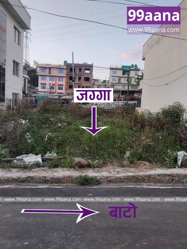 Land for sale at Jorpati, Kathmandu