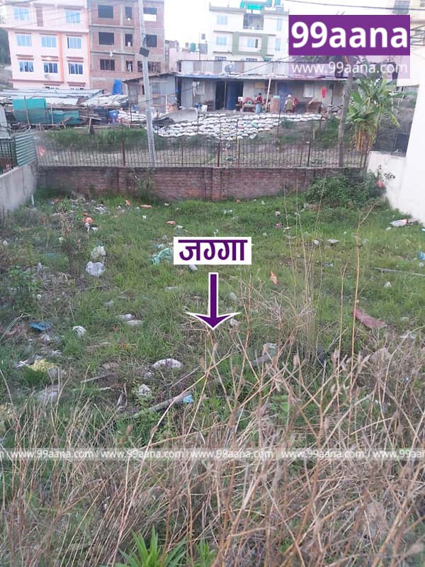 Land for sale at Jorpati, Kathmandu