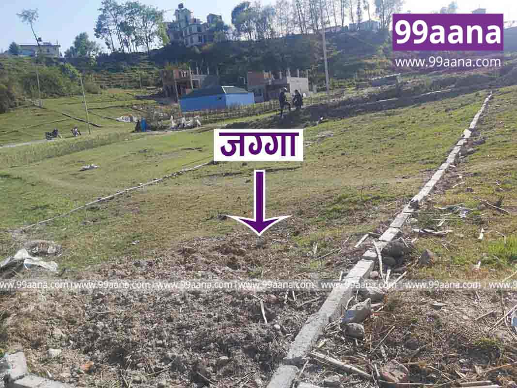 Land for sale at Gokarna, Kathmandu