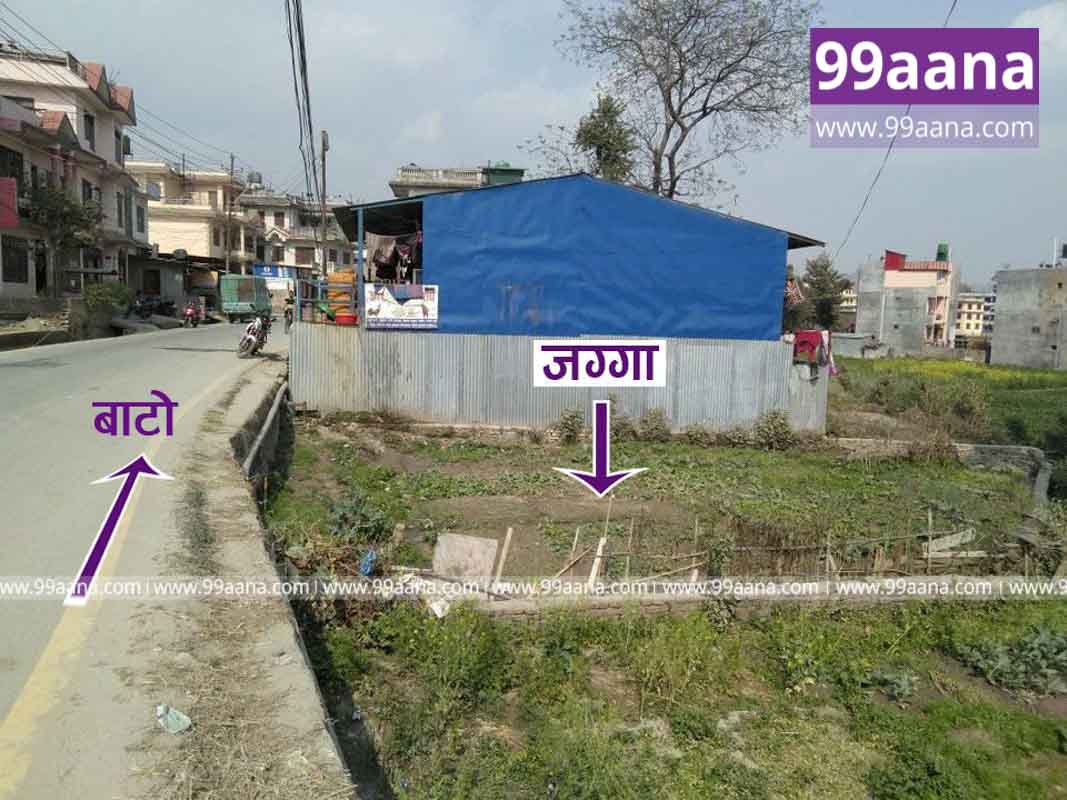 Land for sale at Mulpani, Kathmandu