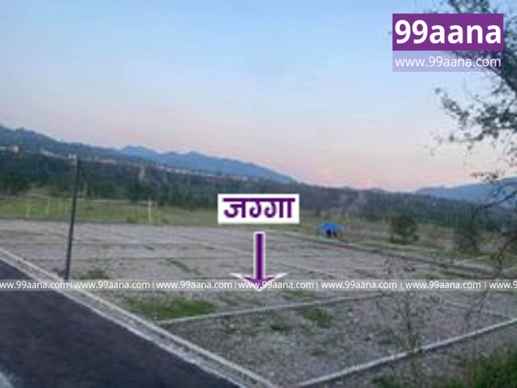 Land for sale at Dulegaunda, Tanahun