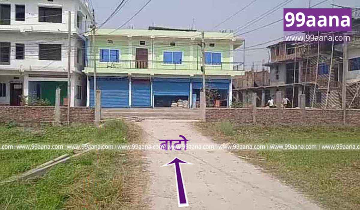 Land for sale at Halgada, Itahari, Sunsari