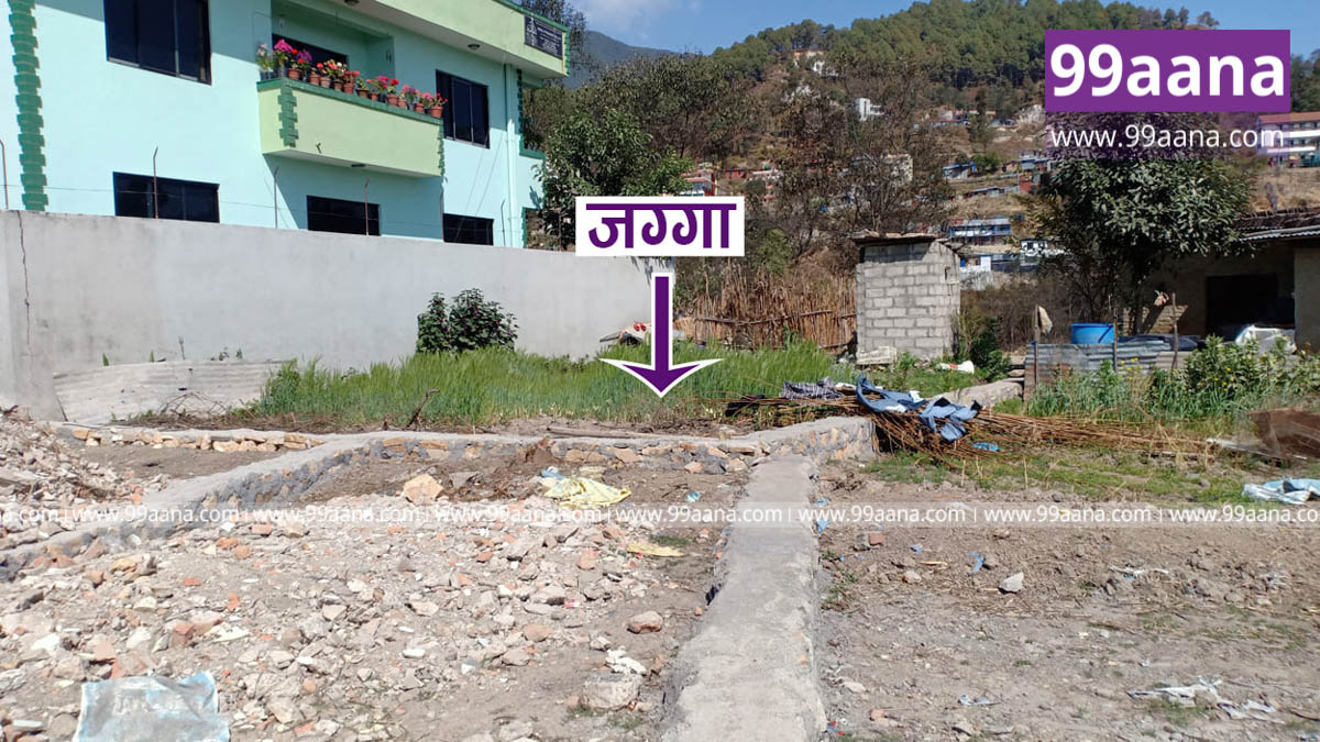 Land for sale at Chapali, Kathamandu