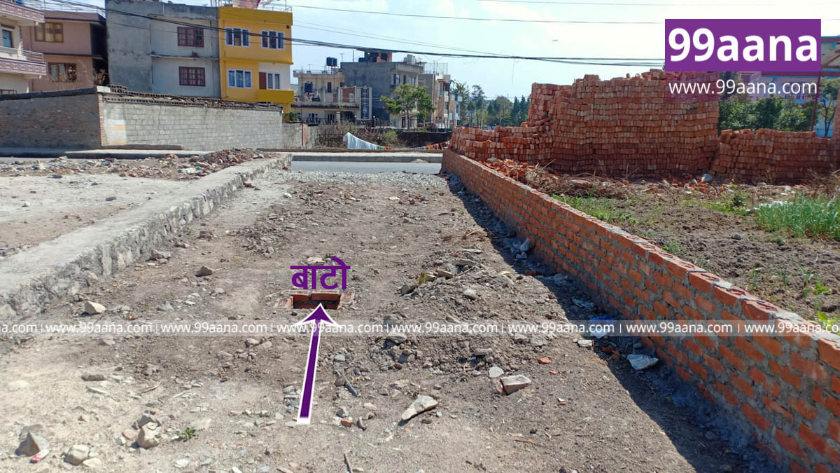 Land for sale at Chapali, Kathamandu