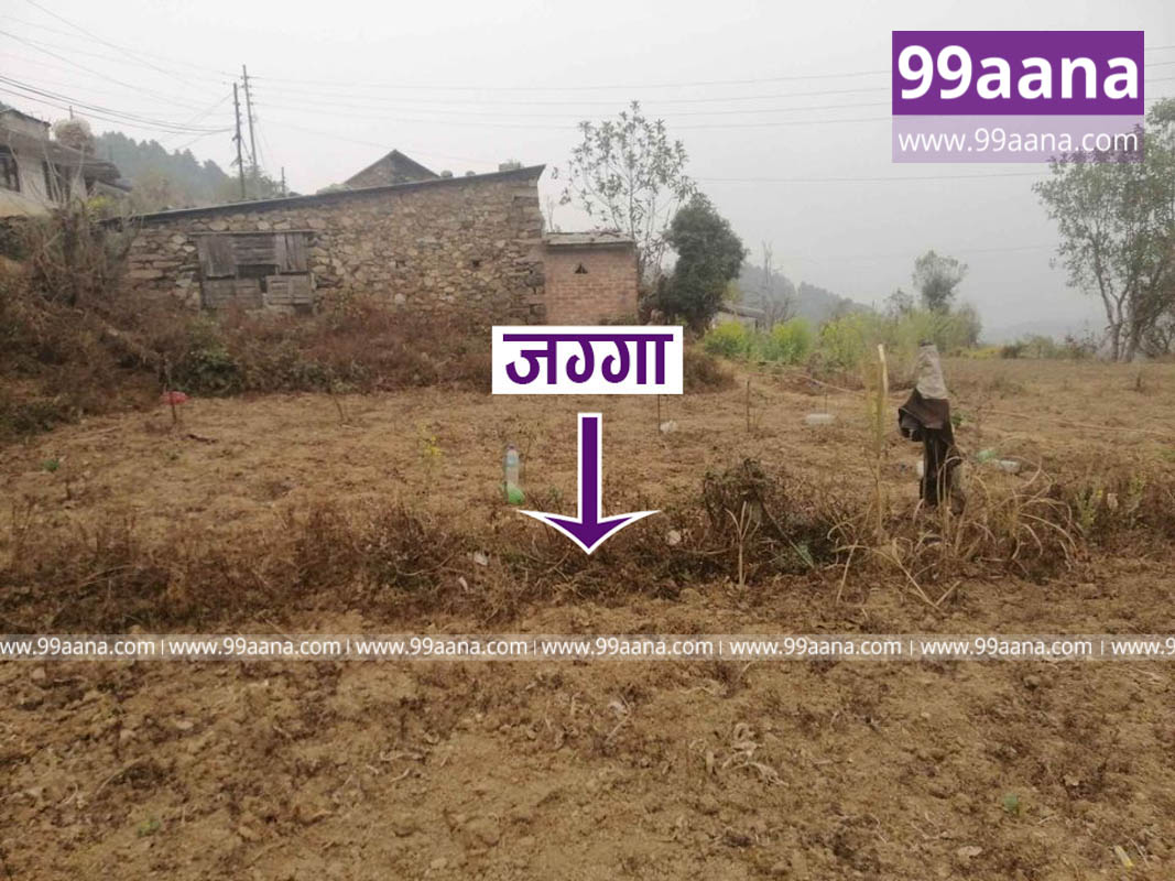 Land for sale at Pharping, Kathmandu