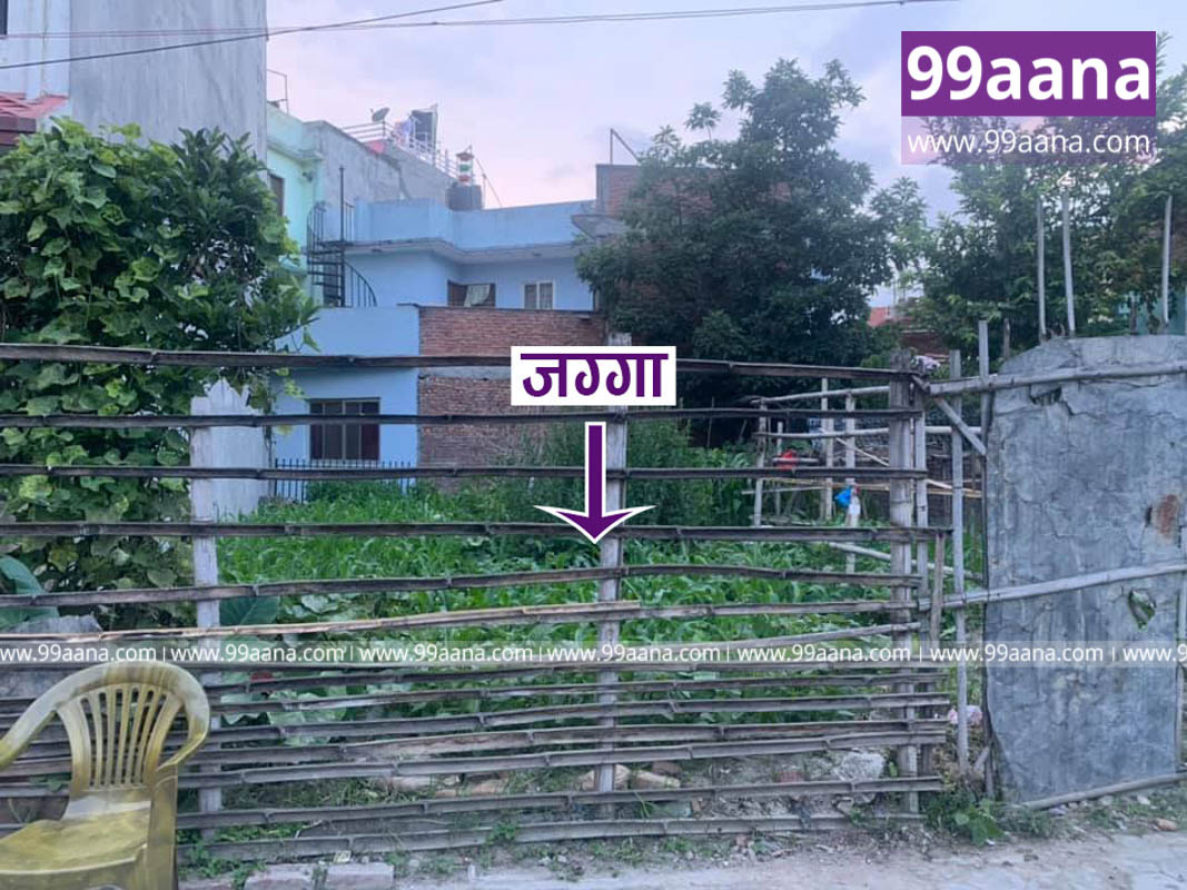 Land for sale at Kapan, Kathmandu