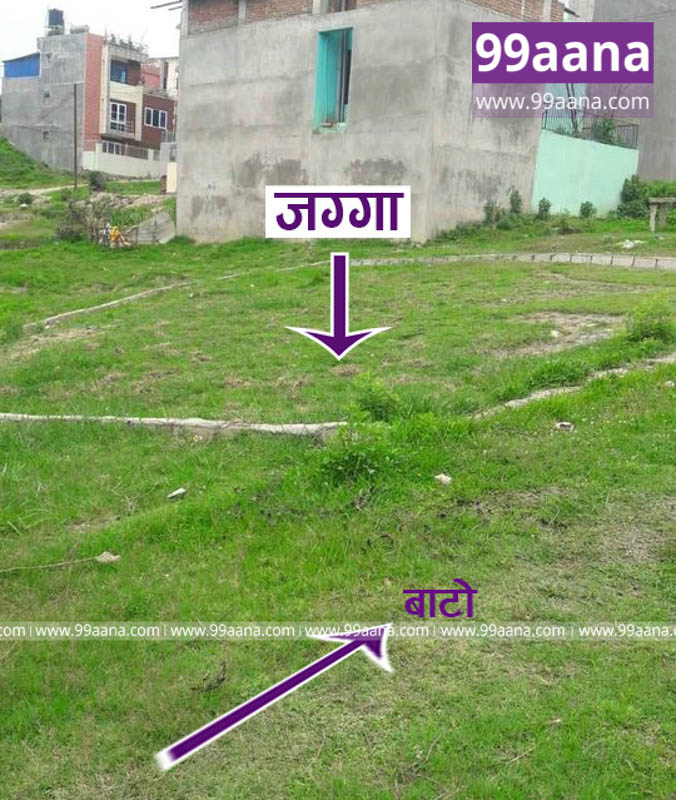 Land for sale at Thali, Kathmandu