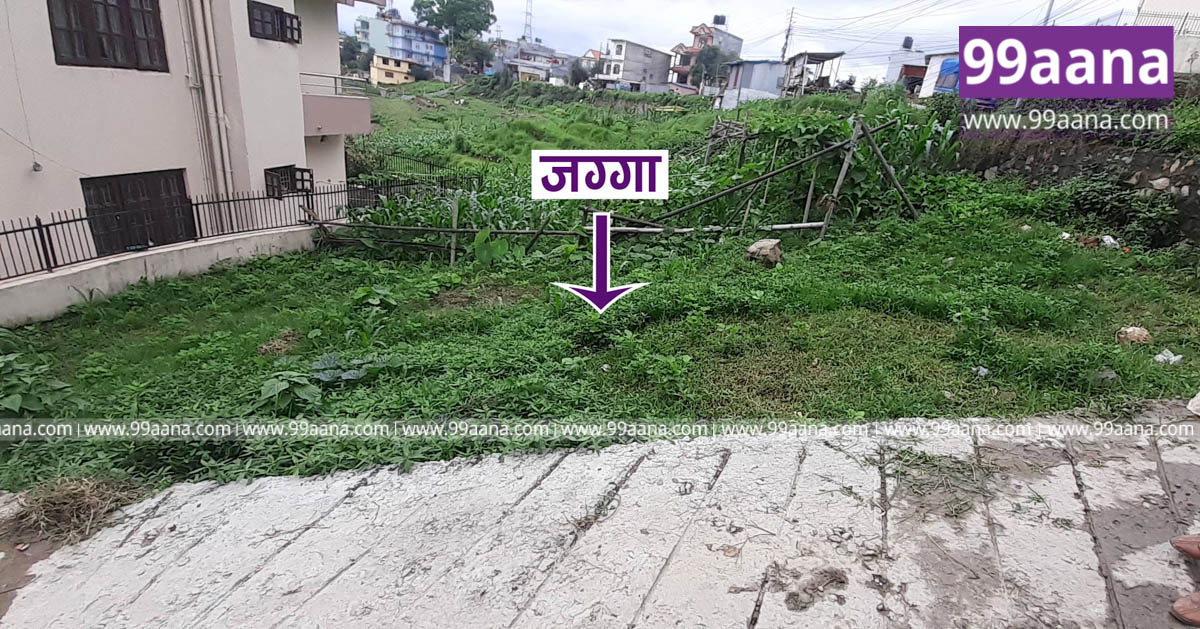 Land for Sale at Khadka Gaun, Kalanki, Kathmandu