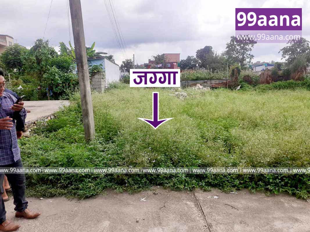 Land for sale at Hetauda, Makwanpur