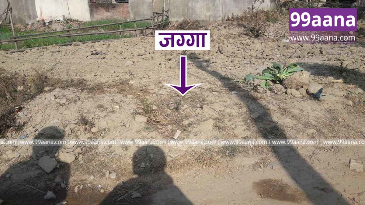 Land for sale at Sagarmatha Tole, Kapan, Budhanilkantha, Kathmandu
