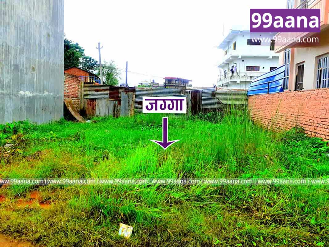 Land for sale at Hetauda, Makwanpur