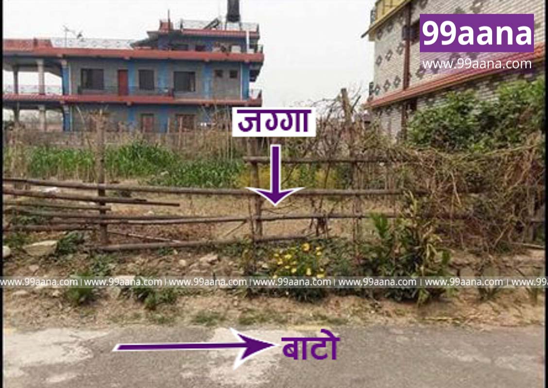 Land for sale at Pokhara, Kaski