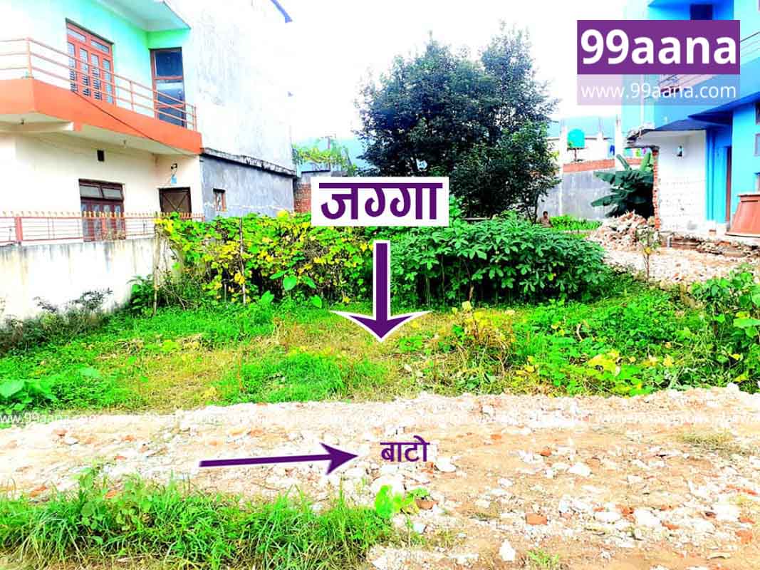 Land for sale at Hetauda, Makwanpur