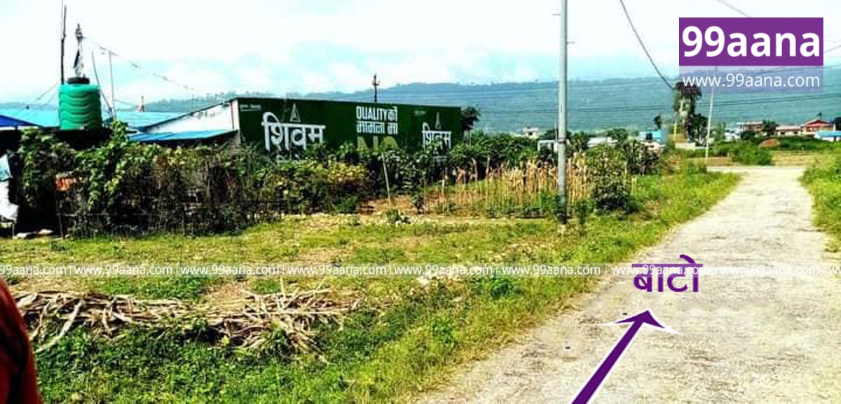 Land for sale at Hetauda, Makwanpur