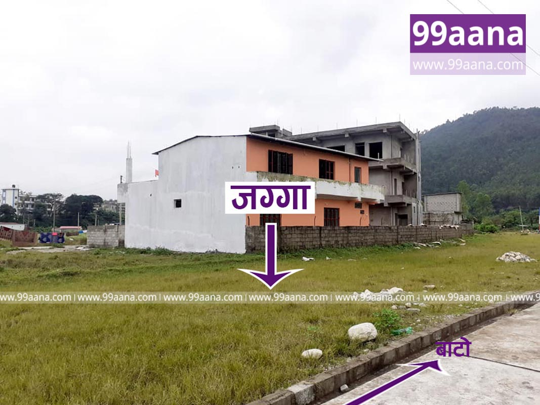 Land for sale at Hetauda, Makwanpur
