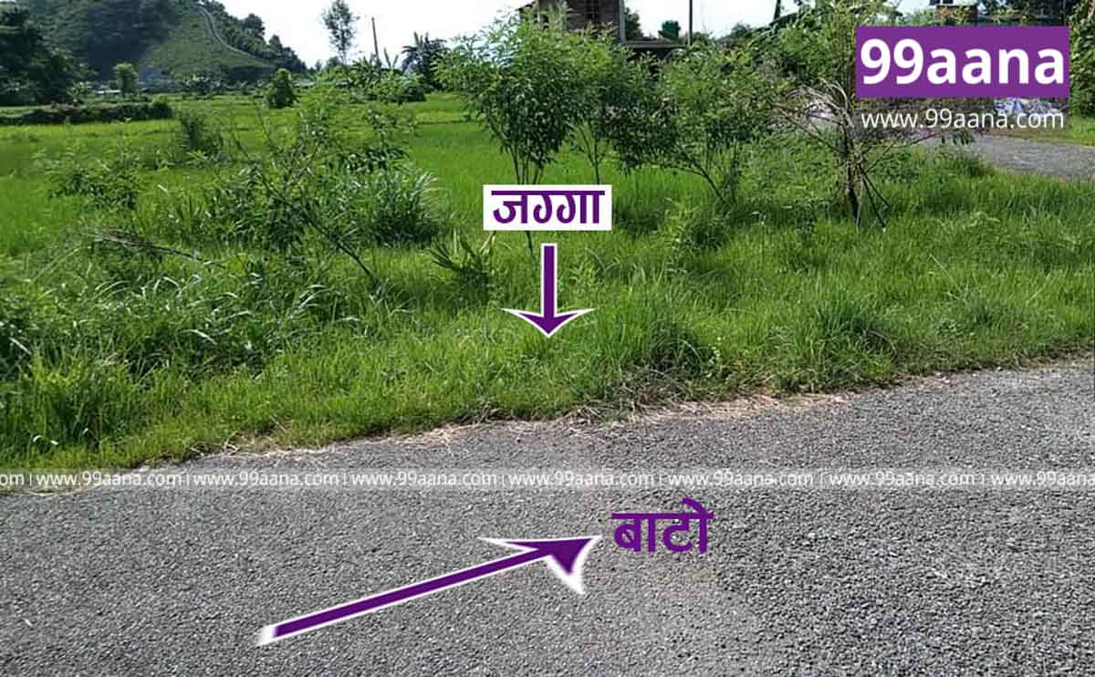 Land for sale at Pokhara, Kaski