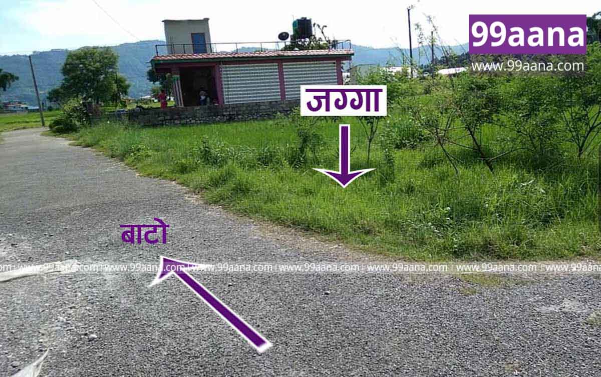 Land for sale at Pokhara, Kaski