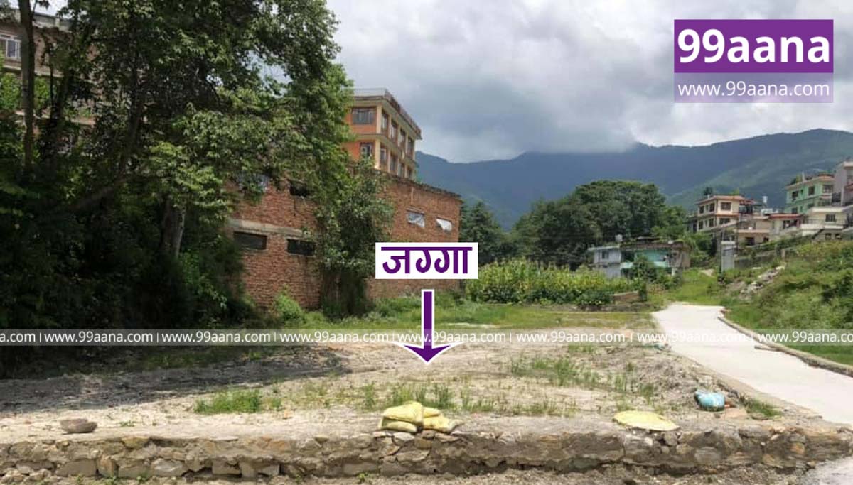 Land for sale at Budhanilkantha, Kathmandu