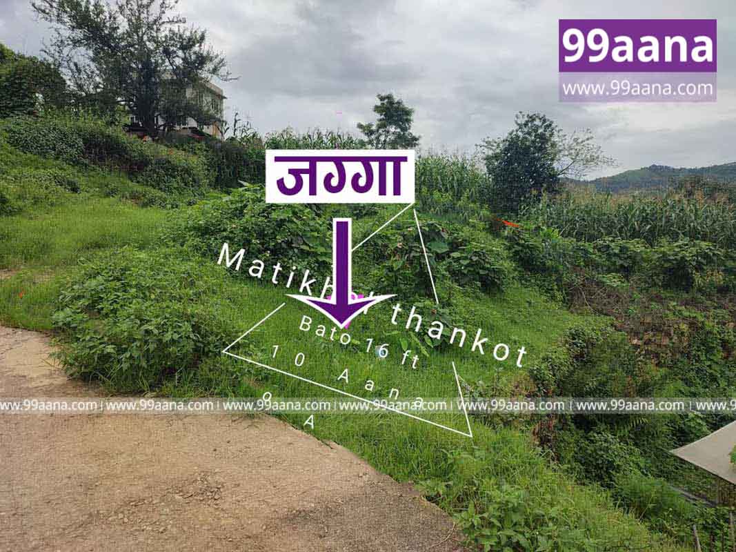 Land for sale at Matikhel, Thankot, Kathmandu