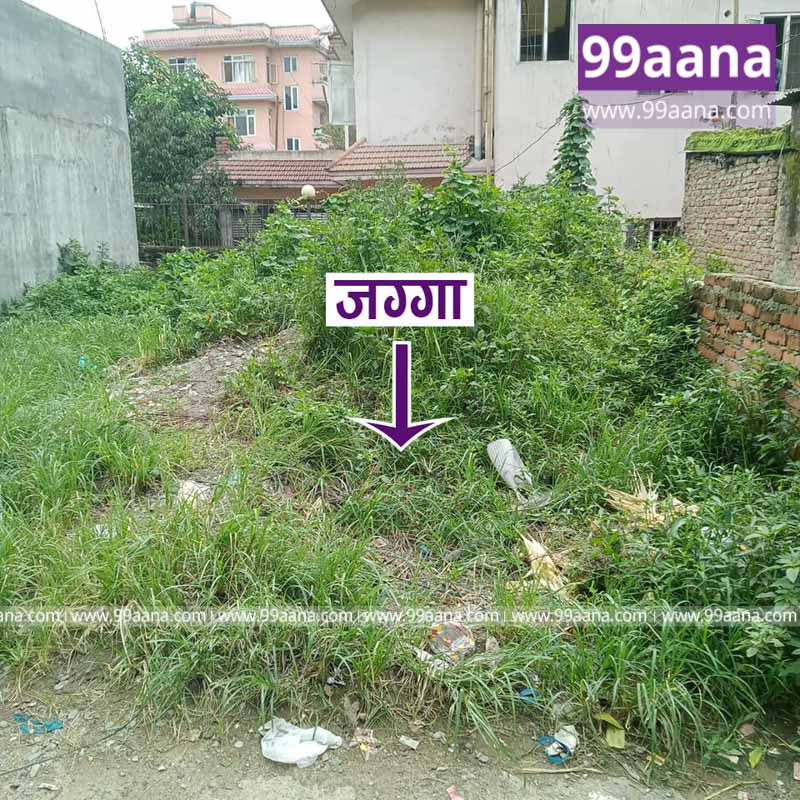 Land for Sale at Kalanki, Kathmandu