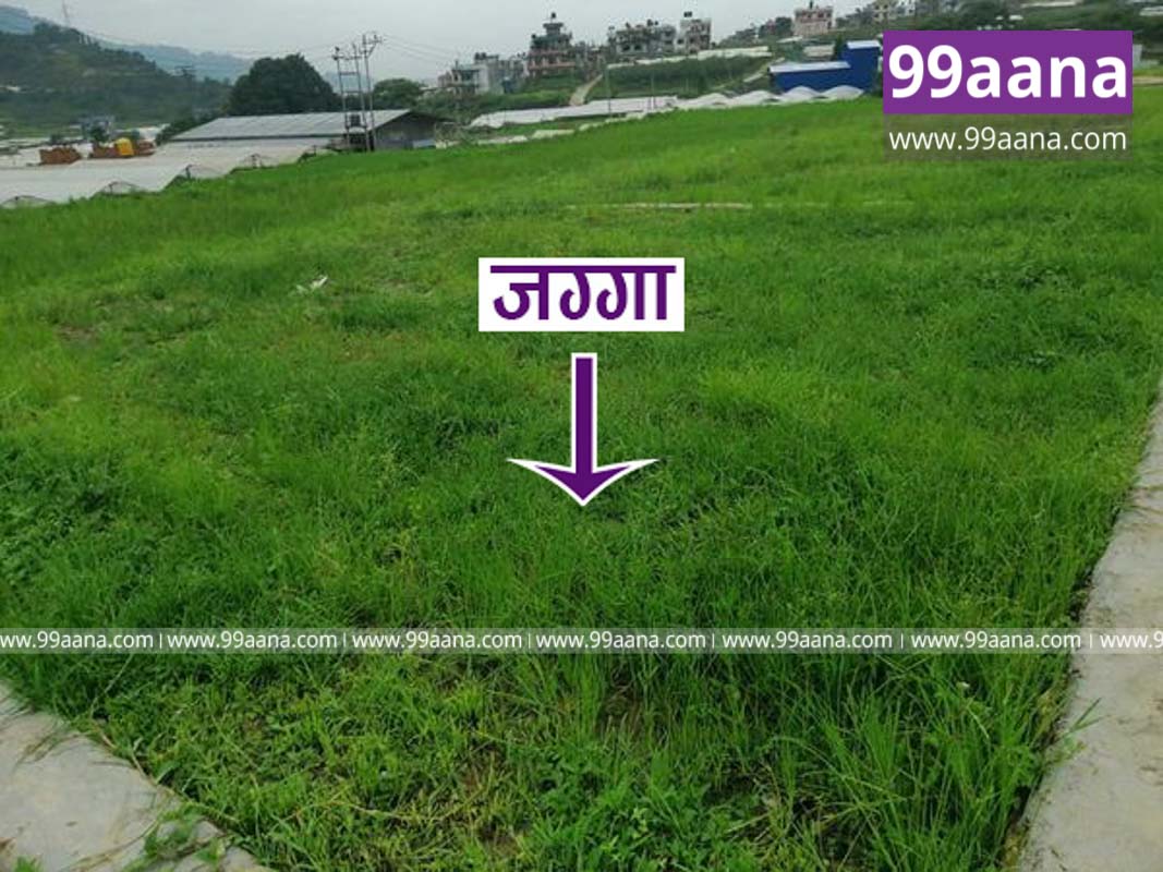 Land for sale at Thankot Kharibot, Kathmandu