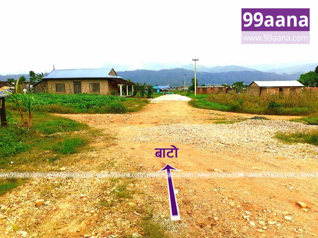 Land for sale at Hetauda, Makwanpur