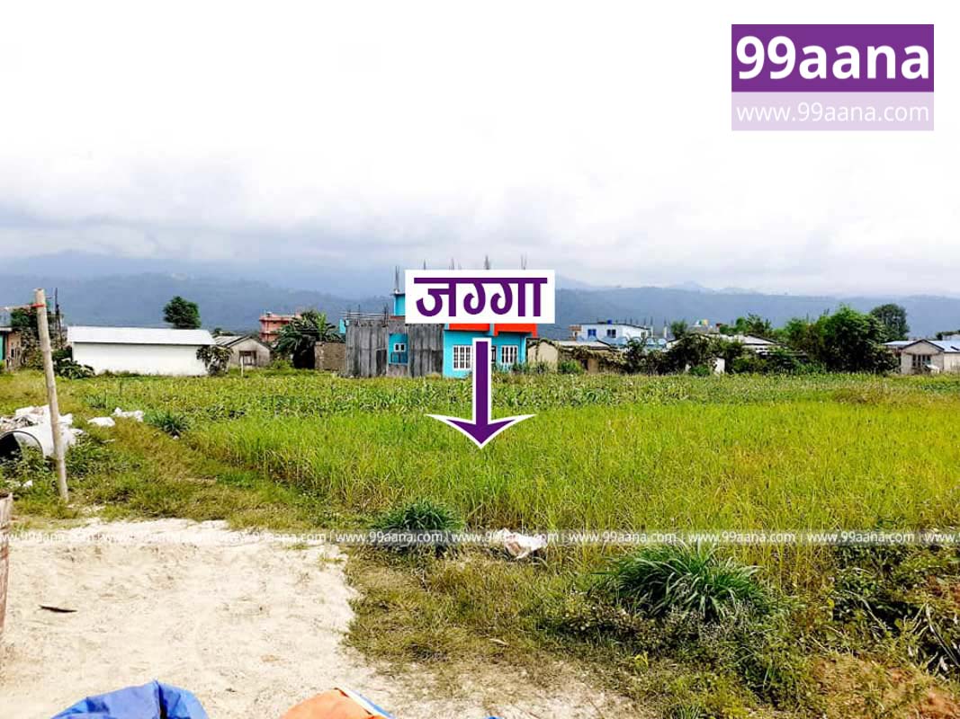 Land for sale at Hetauda, Makwanpur