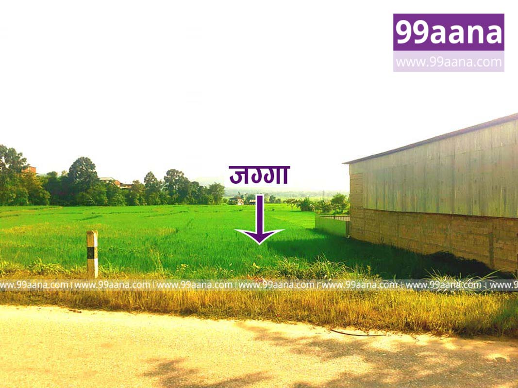 Land for sale at Hetauda, Makwanpur