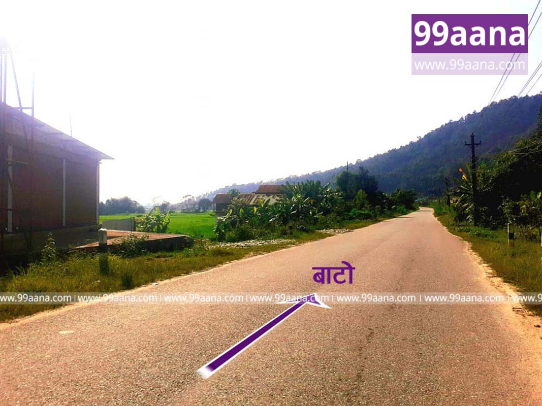 Land for sale at Hetauda, Makwanpur