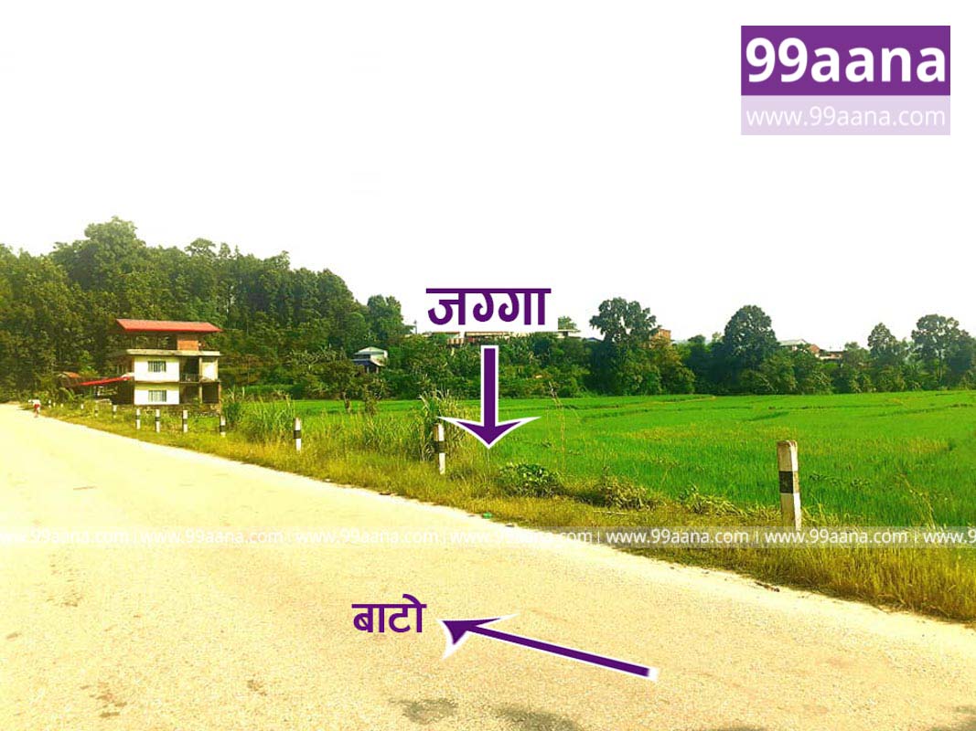 Land for sale at Hetauda, Makwanpur