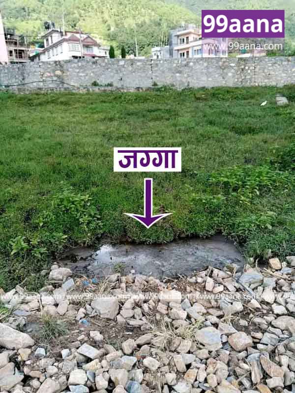 Land for sale at Budhanilkantha, Kathmandu