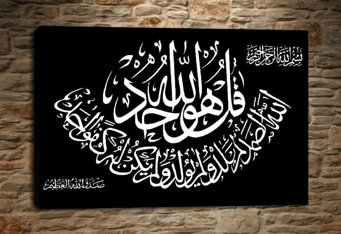 Styles of Islamic Calligraphy 99Quran