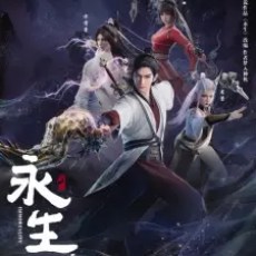 Yong Sheng: Qizhuang Shanhe Episode 7 English Subbed