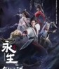 Yong Sheng: Qizhuang Shanhe