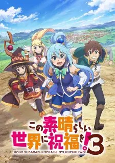 Kono Subarashii Sekai Ni Shukufuku Wo