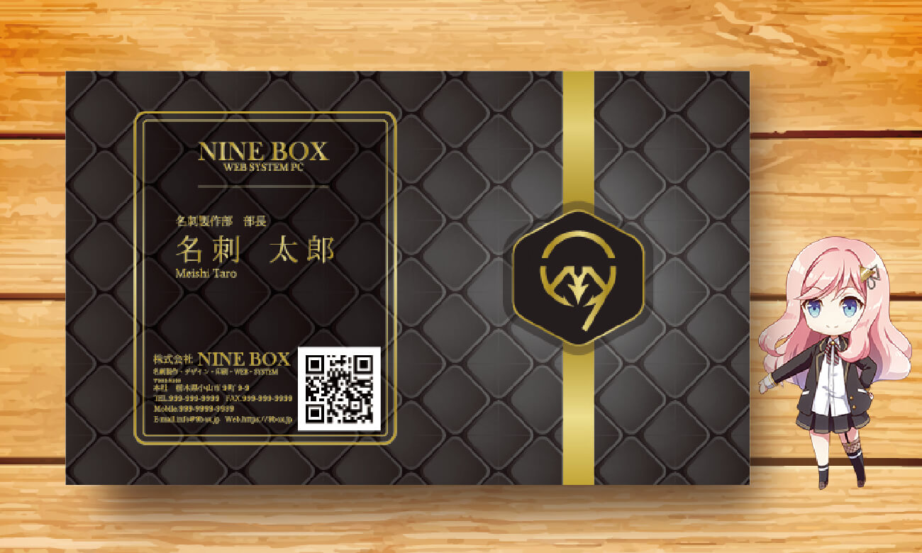 バッグ模様の高級感溢れるデザイン名刺【M0209】｜9BOX