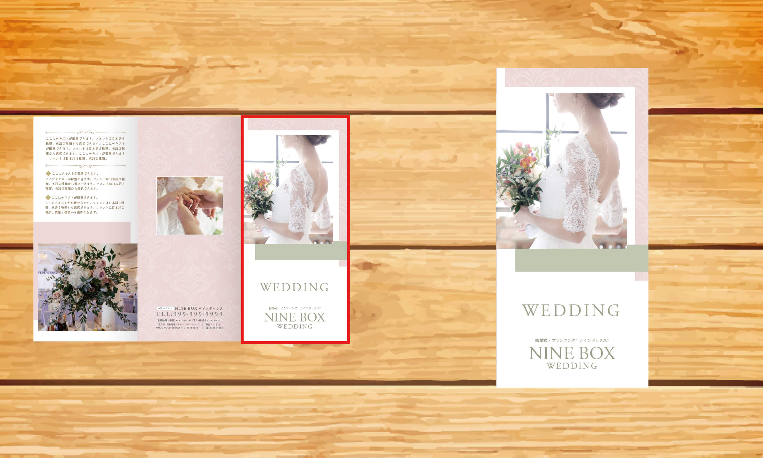 結婚式場の会社案内で使えるパンフレット【P0256】｜9BOX