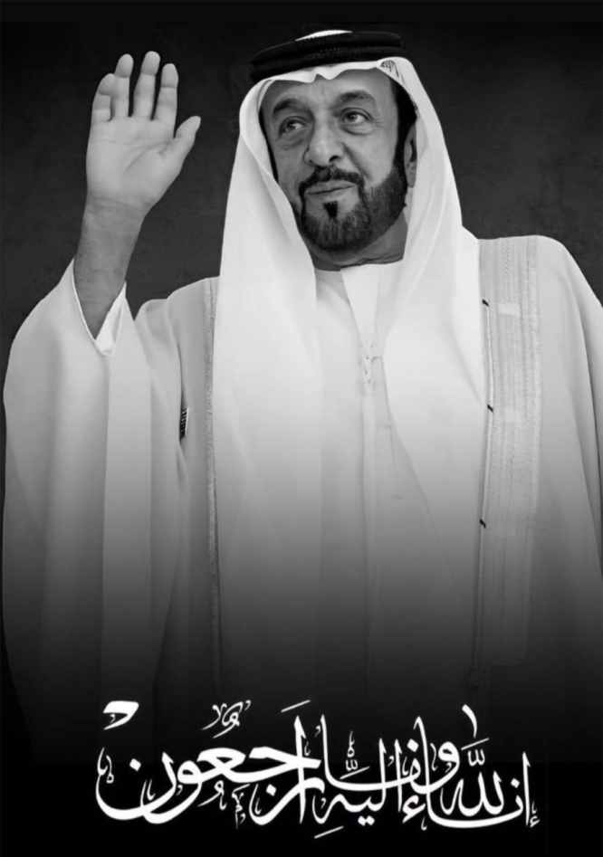 “The UAE President Sheikh Khalifa bin Zayed Al Nahyan passed away this