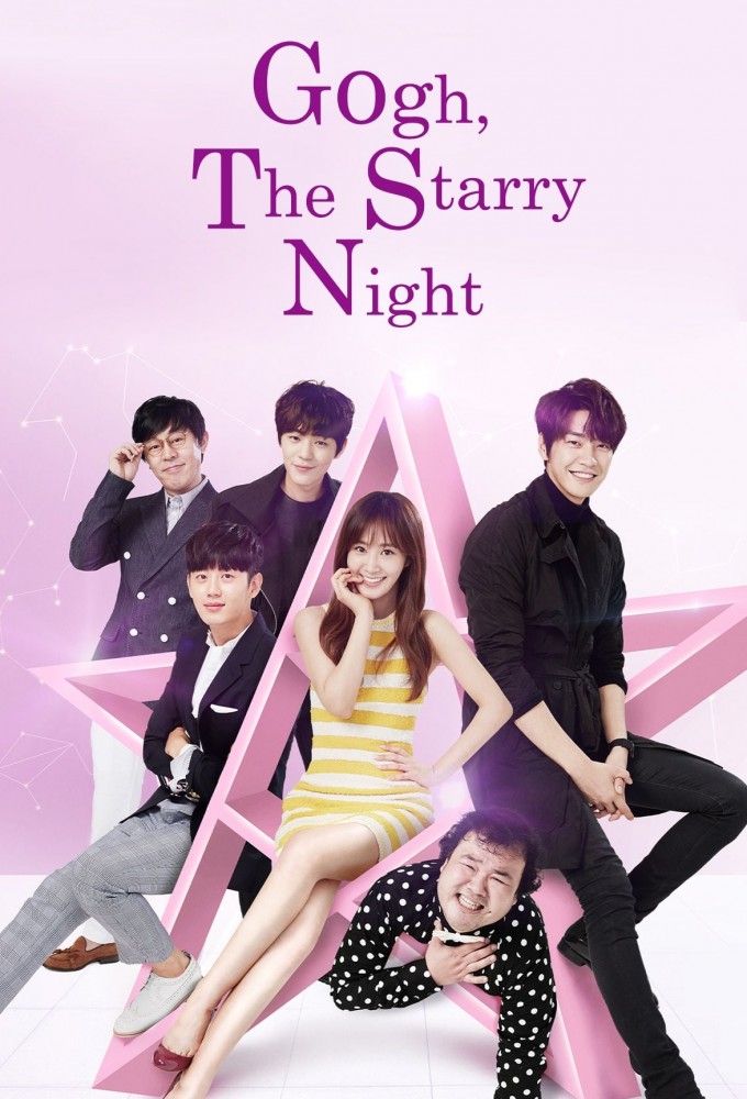 Starry Night  S01 ( Episode 1 – 17 Added ) | Korean Series