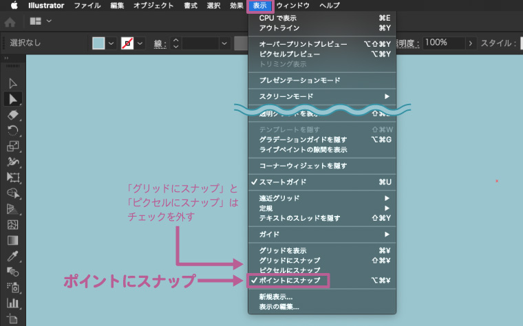 Illustrator初級】長方形グリッドツール | 山梨県デザインスクール ウェブデザインスタジオ山梨｜It教育のデザイン教室 イラレでポイントにスナップする（ぴったり合わせる）には？