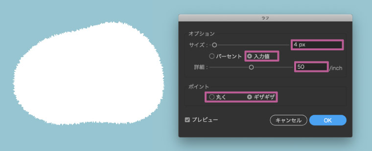Illustratorで縁をぎざぎざにする方法 │ Graphic Lab やぶれた紙のようなトリミング - イラレでギザギザに切り抜く